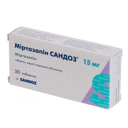 Світлина Міртазапін Сандоз таблетки 15 мг №20